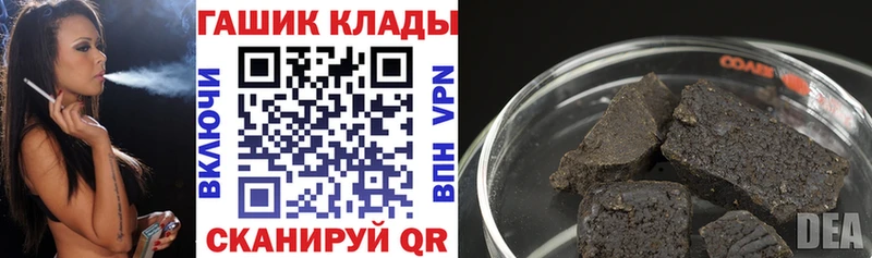ГАШ Северская