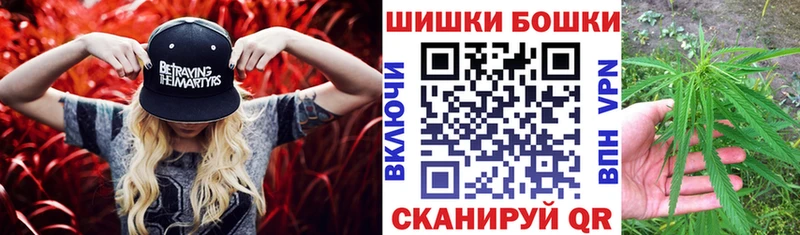 Купить наркотик Северская APVP  Каннабис 