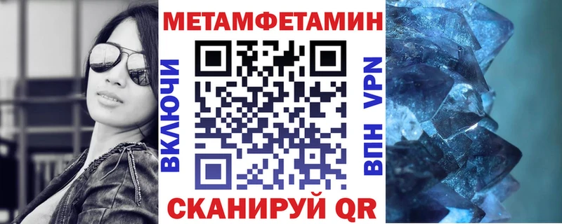 АМФЕТАМИН 98%  KRAKEN ТОР  Северская 