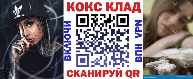 Кокаин FishScale Северская