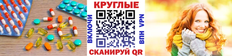 Экстази MDMA  Северская 