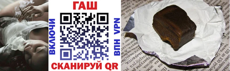 ГАШ VHQ  купить наркоту  Северская 