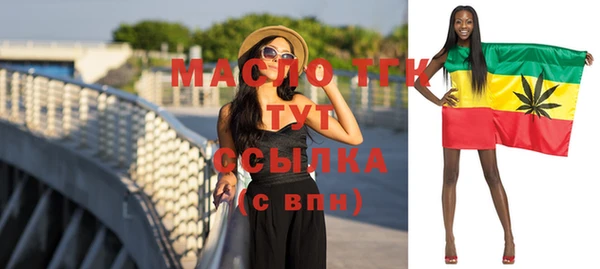 экстази Наволоки