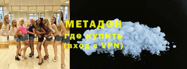 кокаин VHQ Навашино