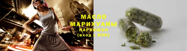 экстази Горняк