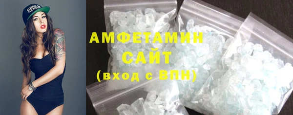 спиды Балахна