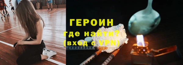 кокаин VHQ Навашино