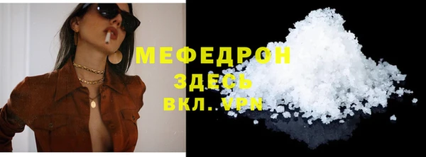 экстази Наволоки