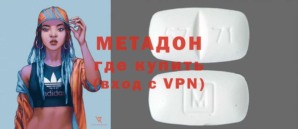 экстази Наволоки
