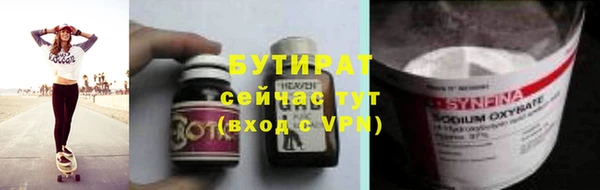 эйфоретик Балабаново