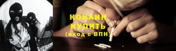 экстази Наволоки