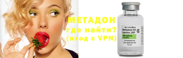 экстази Наволоки