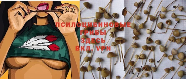 экстази Наволоки