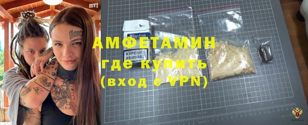 ALPHA-PVP Горно-Алтайск