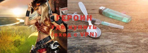 кокаин VHQ Навашино
