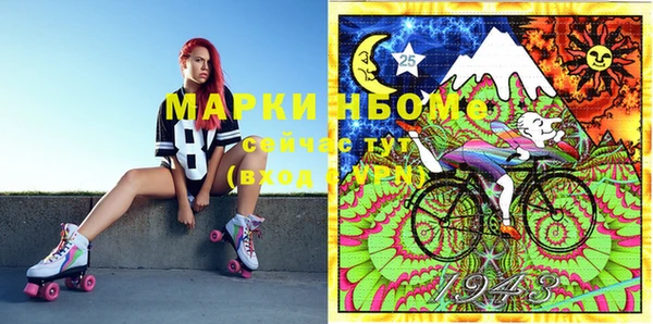 экстази Наволоки