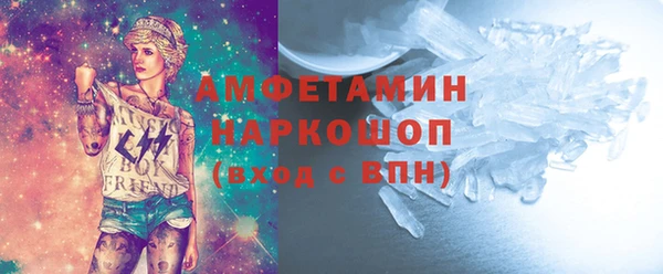 экстази Наволоки