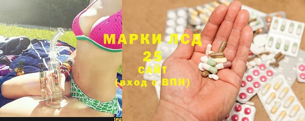экстази Наволоки