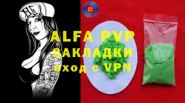 экстази Наволоки