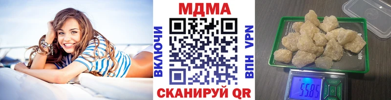 MDMA кристаллы  цена   Северская 