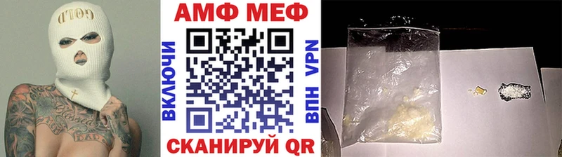 Первитин пудра как найти закладки Северская